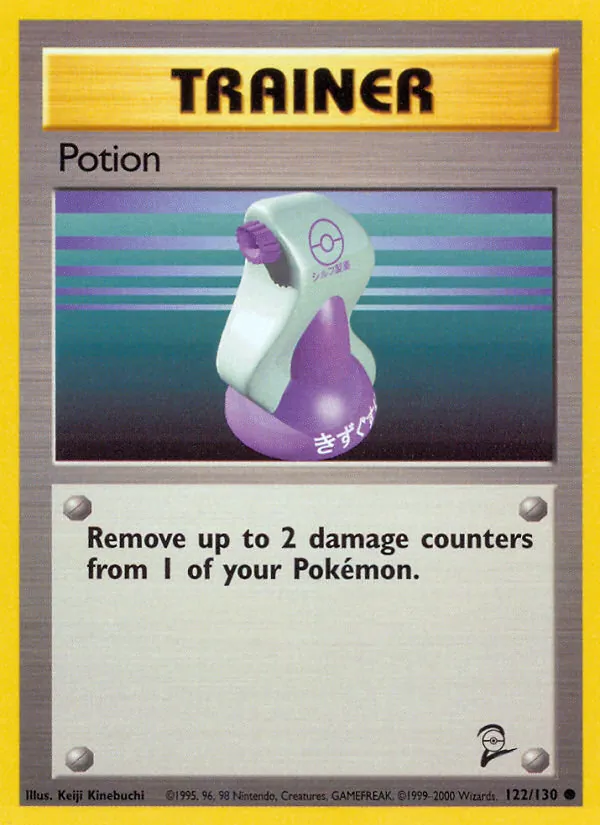 Potion 122/130 [English]
