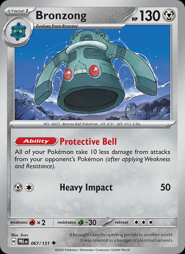 Bronzong 067/131 [English]